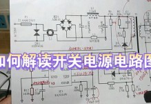 以炫龙笔记本刷BIOS教程（保持系统健康，轻松应对问题！）