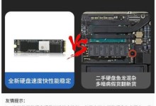 苹果老电脑系统升级教程（从OSX到macOS，轻松升级你的苹果老电脑系统）