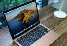 MacBookAir（轻薄便携，满足你的工作需求）