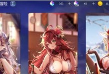 CDiPhone音质如何？（探索CD音质在iPhone上的表现）