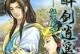 品铂W4S耳机的音质及性能分析（高品质声音的极致追求）