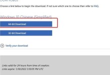 使用BootcampU盘安装Win10教程（详细步骤指南，让你轻松安装Win10系统）