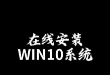 深入了解UEFI启动（掌握UEFI启动的关键知识，实现高效、稳定的系统启动）