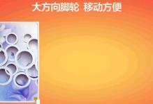 以惠当家碳晶的独特性能与优势（领先科技改变居家环境，提升生活品质）