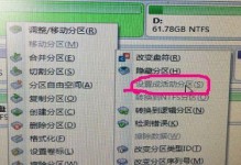 电脑固态硬盘升级电脑系统的完全指南（固态硬盘升级教程，让您的电脑系统提速无忧）