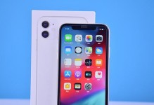 揭秘iPhone7Plus发烫现象的真相（解密iPhone7Plus发烫背后的原因和影响）