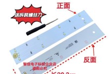 容声BCD228冰箱质量及性能评测（性价比高，节能环保，容量大，功能齐全的容声BCD228冰箱）