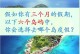 探究3M净水器2500的性能与效果（了解3M净水器2500的特点及使用体验）