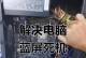华为电脑全面蓝屏问题解析（原因、解决方案及预防措施一览）