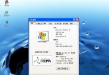 详细教程（步骤简明易懂，轻松安装你的Windows732位系统）