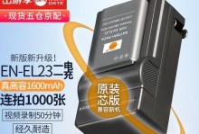 尼康P900s长焦相机——让远处近在咫尺（探索细微之美，记录深邃瞬间）