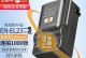尼康P900s长焦相机——让远处近在咫尺（探索细微之美，记录深邃瞬间）
