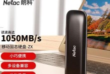 移动固态硬盘（便携性能升级一键备份无忧）