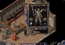 灵越145000CPU（体验无与伦比的处理速度与性能）