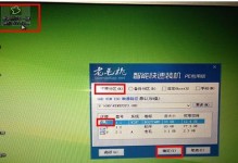 在iOS设备上安装Windows7系统的完整教程（如何在iPhone或iPad上安装并运行Windows7操作系统）