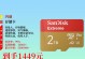 闪迪加强版240G固态硬盘（闪迪加强版240G固态硬盘评测及性能分析）