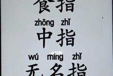 掌握手机打字的技巧和方法（如何高效学会手机打字）