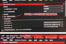 笔记本移动硬盘安装Win7系统教程（简明易懂，轻松安装Win7系统）