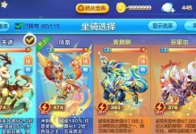 《天天酷跑圣麒麟怎么样？——探索游戏中的神奇之物》（一览圣麒麟的能力与特点，揭开游戏中的秘密！）