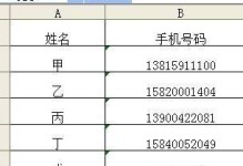 探索178开头号码的秘密（揭开178号码的用途和特点）