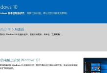 苹果装了Win10（探索·突破·融合）