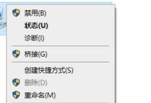 网络适配器驱动重装指南（一步步教你重新安装网络适配器驱动，解决网络连接问题）