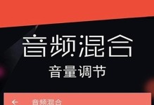 最佳音频裁剪免费软件推荐（适合各种需求的免费音频裁剪工具）