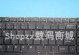 Beex笔记本综合评测（性能强劲，超越期待！）