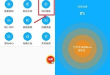 当WiFi时间用尽（互联网依赖度的增加与断网后的生活变革）