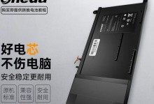 未来人类T5拆机教程（以极简拆机步骤解密T5，呈现未来科技前沿）