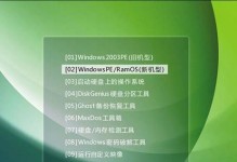 使用U盘装机大师Win10教程（完整教程及操作步骤，让您快速搭建Win10操作系统）