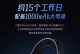 钛度电竞者（了解钛度电竞者的专业产品和创新科技，助您成为顶尖电竞选手）