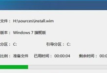 U盘重做Win7系统教程（简单快捷的U盘重装Win7系统，教你轻松搞定！）