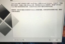 Windows10与苹果系统的优缺点比较