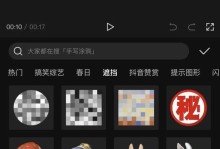 解密视频马赛克去除工具的神秘面纱（揭开马赛克去除神器的技术奥秘）