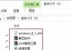 无需U盘，轻松安装Windows10的方法（快速、简便的Windows10安装教程）