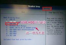 联想电脑安装Windows7教程（简单步骤帮助您顺利安装Windows7系统）