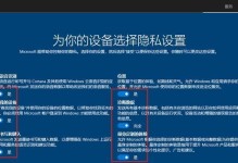 解决电脑无法安装Win10系统的教程（通过详细教程轻松解决电脑无法装上Win10系统的问题）