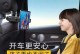 如何将iPad安装在墙上（简单而实用的方法及步骤指南）