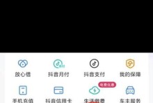 高德地图与合作伙伴共创智慧出行新未来（开放、共享、创新的合作模式助力城市交通发展）