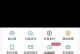 高德地图与合作伙伴共创智慧出行新未来（开放、共享、创新的合作模式助力城市交通发展）