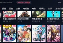 优朋云视听（从电视机到云视听，TCL用技术和创新引领娱乐新潮流）