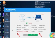 华硕电脑U盘安装系统教程（详细步骤教你轻松安装Windows7系统）