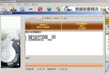U精灵使用教程（一步步学习如何利用U精灵提高效率和简化工作流程）