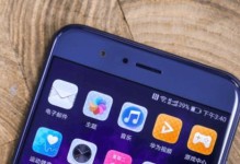 华为荣耀3.0系统（探索华为荣耀3.0系统的卓越性能和创新功能）