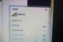 电脑连接家里的WiFi教程（轻松实现无线上网，提高家庭网络体验）