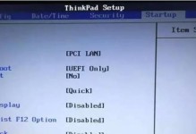 解决电脑激活错误代码0xc004E016的方法（排查和修复电脑激活错误代码0xc004E016的常见问题）