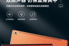 以电脑款手机怎么样？（探究电脑款手机的优势和劣势）