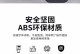 以天敏USB电视盒清晰度如何？（解密以天敏USB电视盒的高清画质表现）