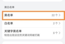 手机被黑，隐私泄露的危害（数字时代，保护个人信息的重要性）